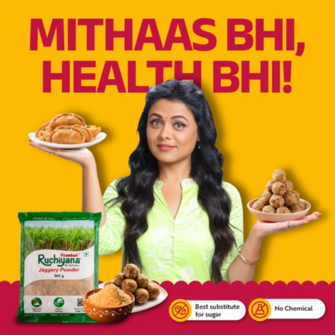 Ruchiyana Jaggery Powder- 500Gms